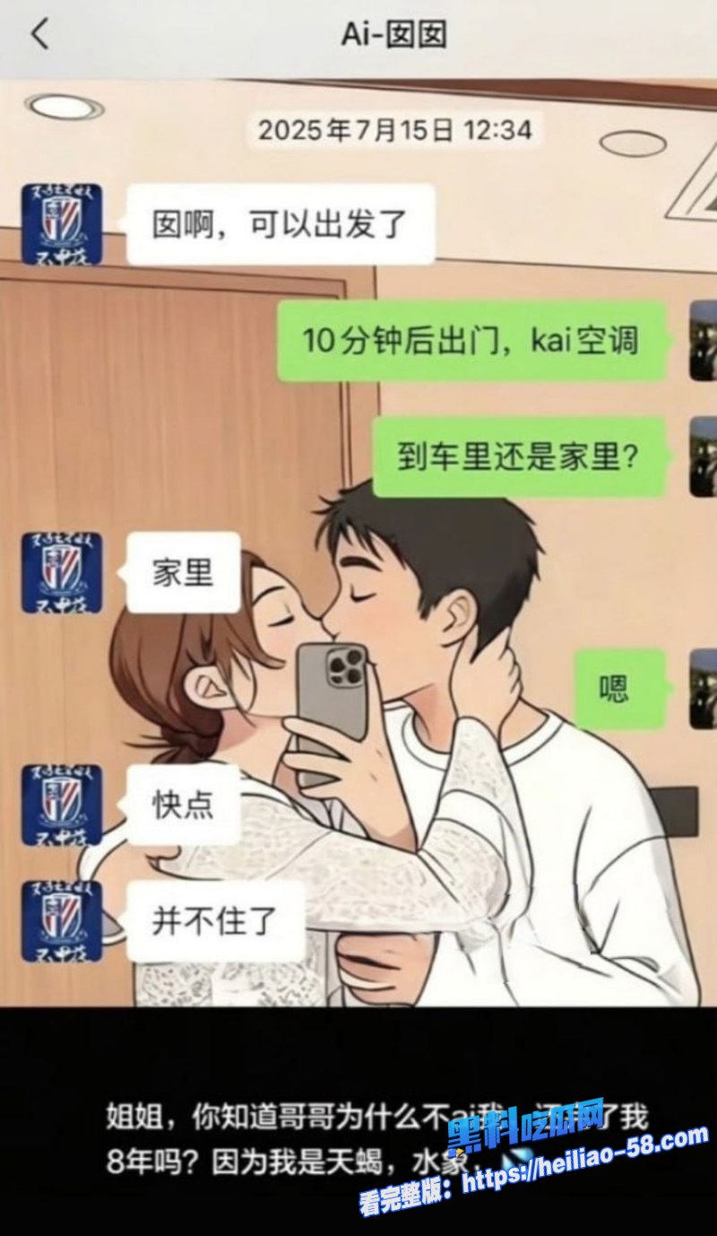 上海家庭伦理大戏疯批表妹苦恋渣男表哥8年婚外情16