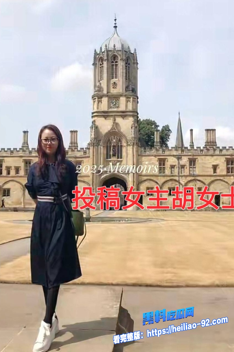 抖音网红小羽转晴6 抖音网红小羽转晴6