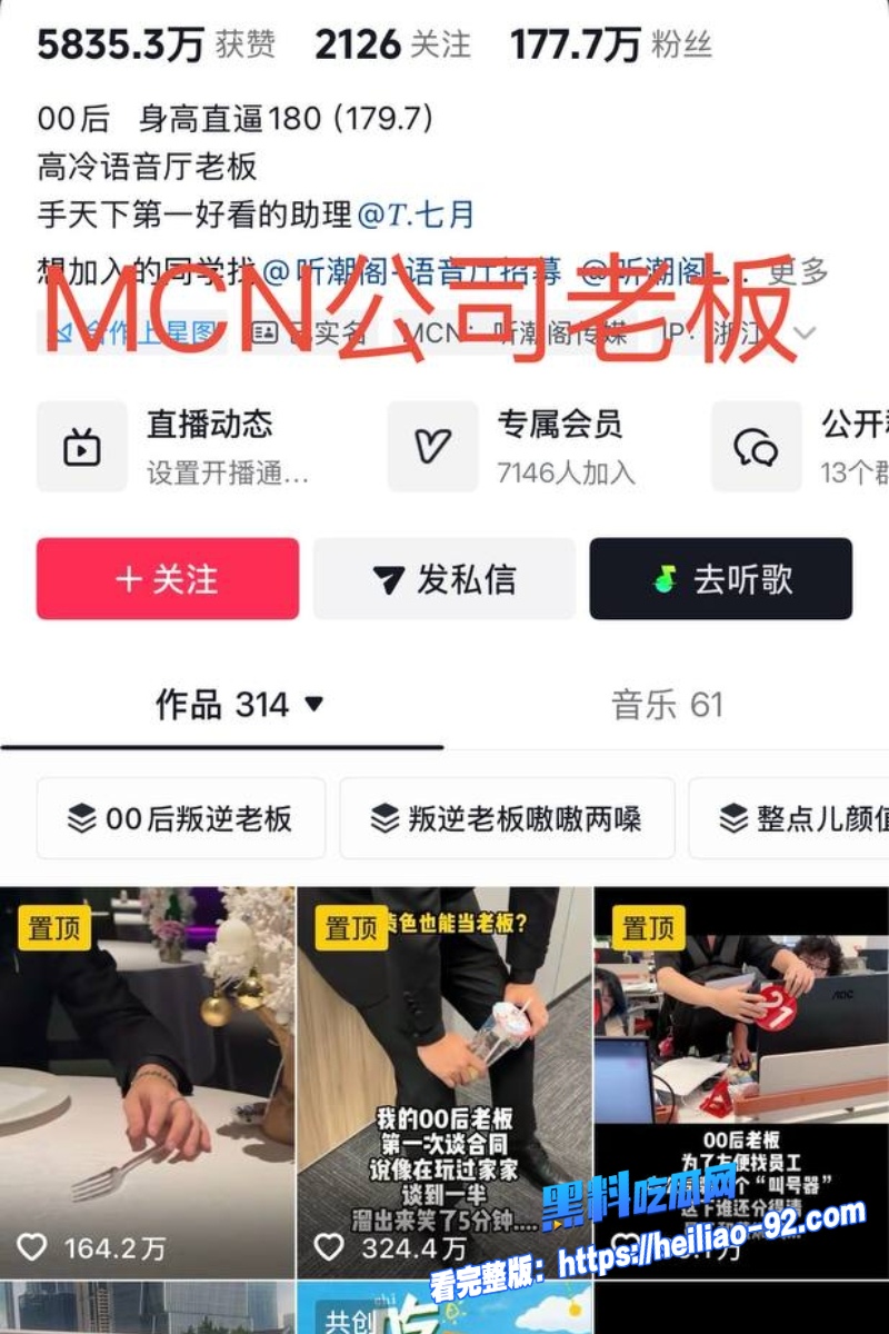 抖音网红小羽转晴12 抖音网红小羽转晴12