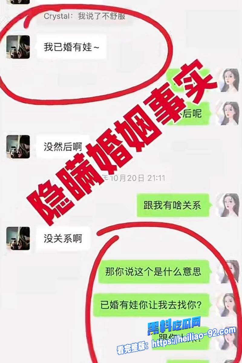抖音网红小羽转晴15 抖音网红小羽转晴15