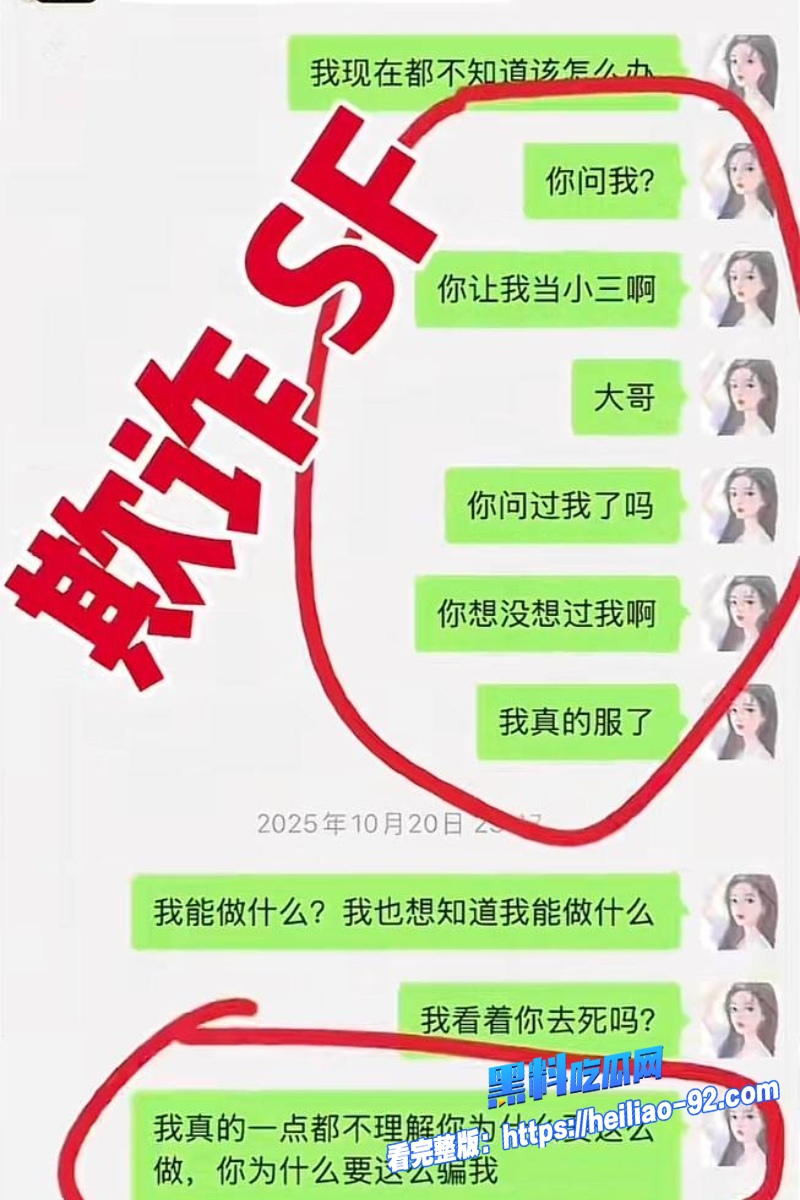 抖音网红小羽转晴16 抖音网红小羽转晴16