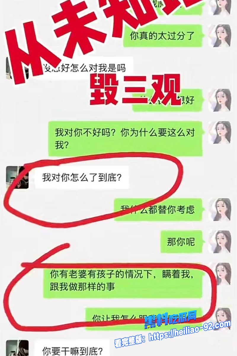抖音网红小羽转晴17 抖音网红小羽转晴17
