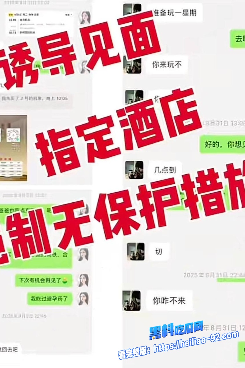 抖音网红小羽转晴18 抖音网红小羽转晴18
