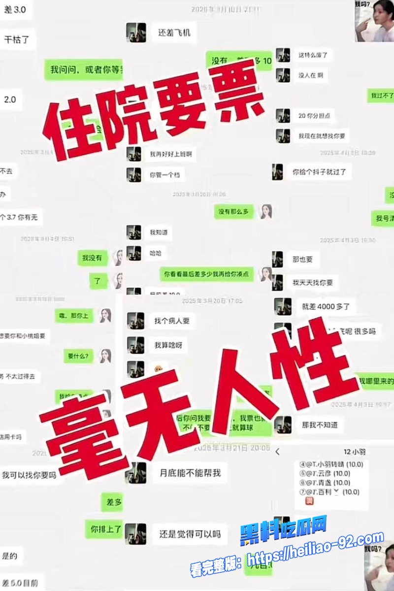 抖音网红小羽转晴19 抖音网红小羽转晴19