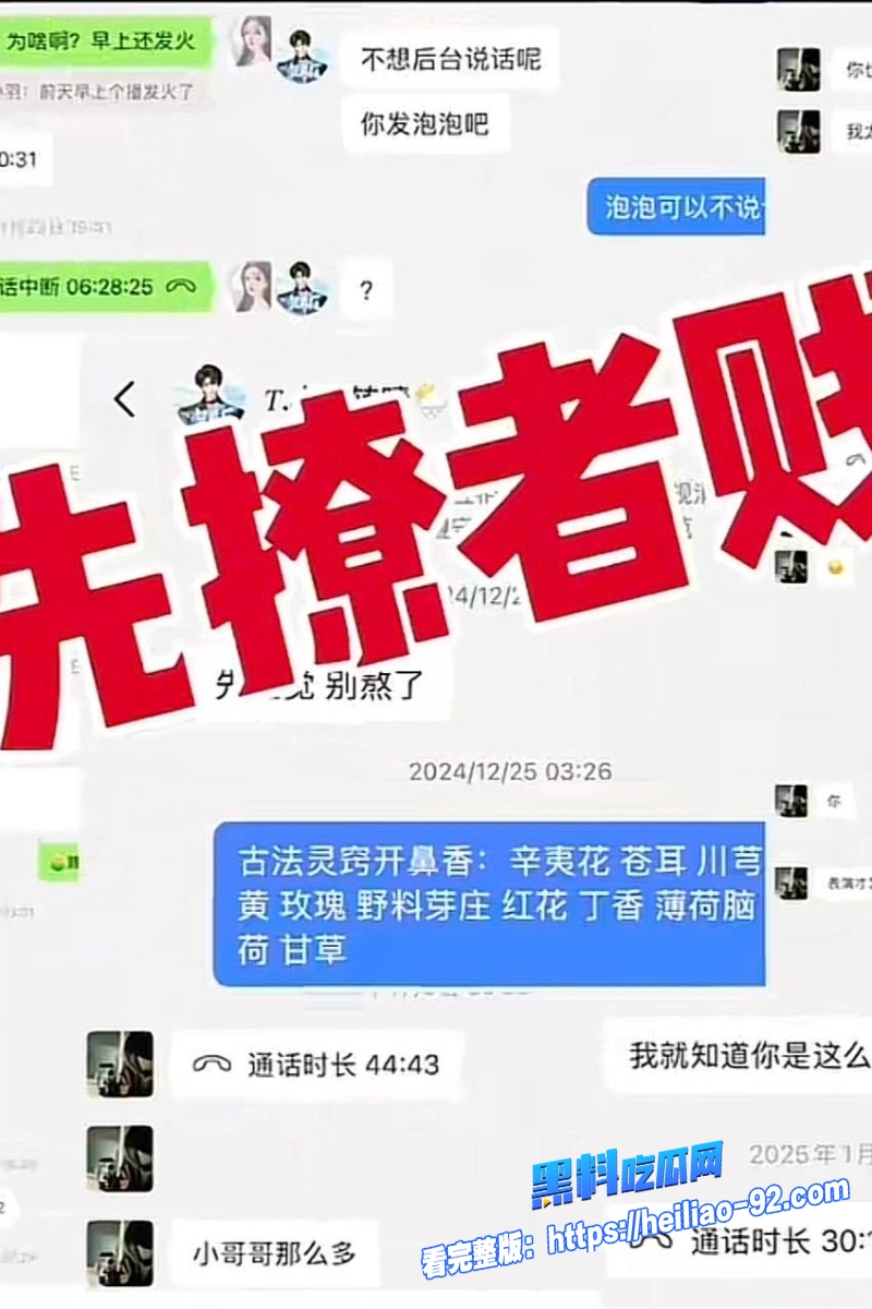 抖音网红小羽转晴20 抖音网红小羽转晴20