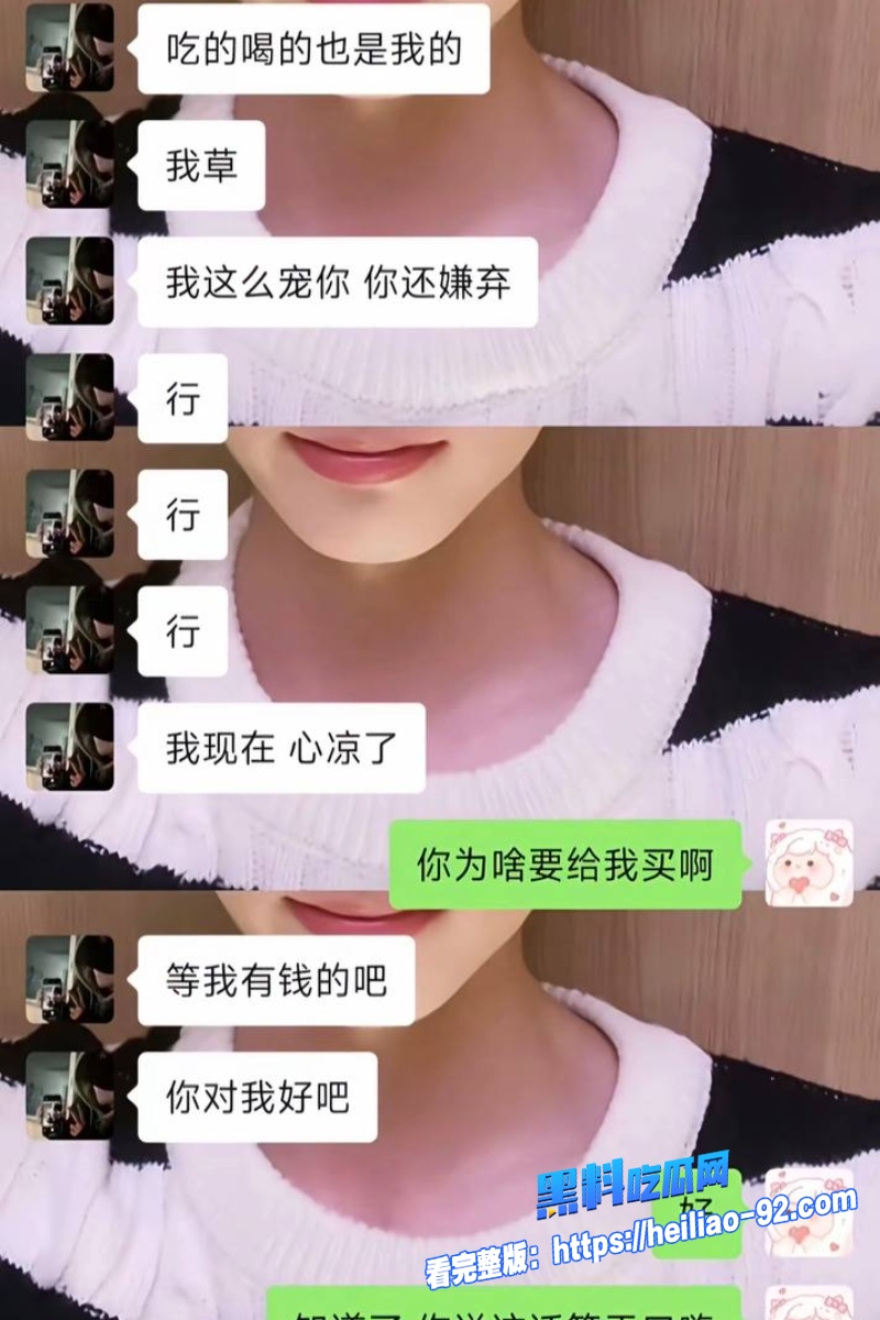 抖音网红小羽转晴21 抖音网红小羽转晴21