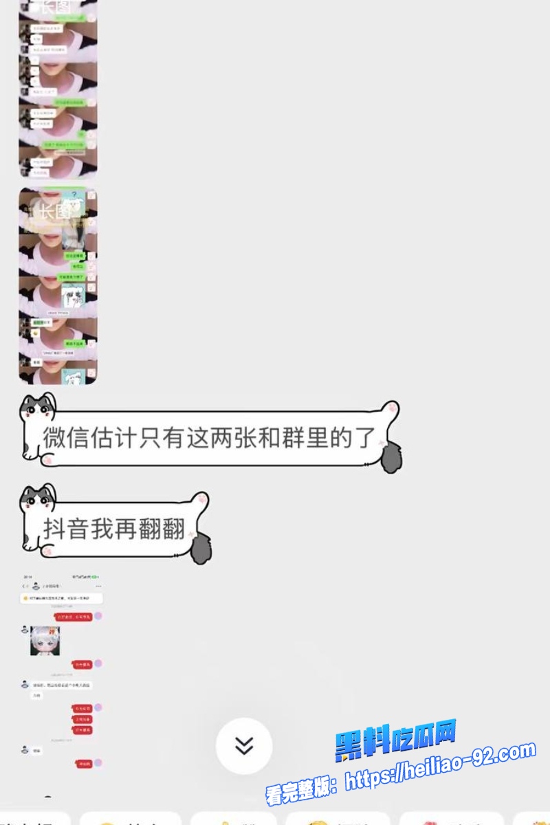 抖音网红小羽转晴22 抖音网红小羽转晴22