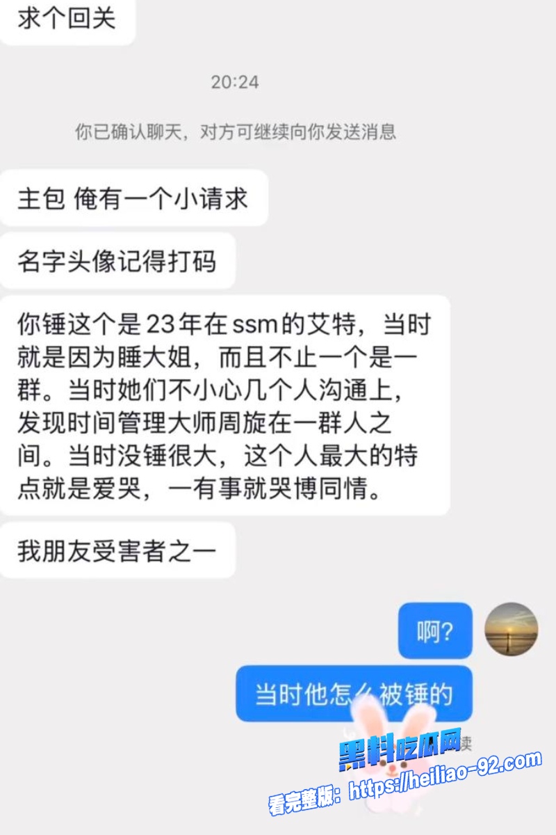 抖音网红小羽转晴23 抖音网红小羽转晴23