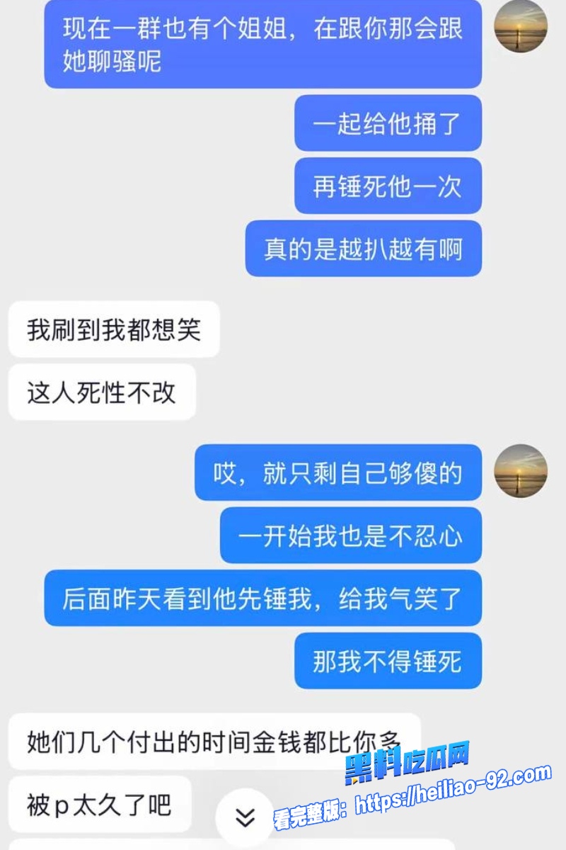 抖音网红小羽转晴25 抖音网红小羽转晴25
