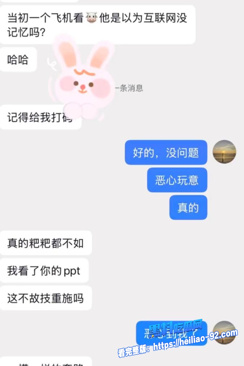 抖音网红小羽转晴26 抖音网红小羽转晴26
