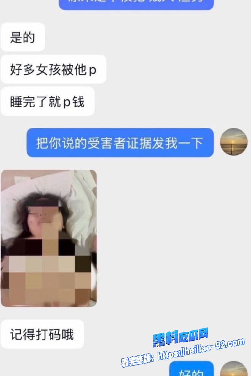 抖音网红小羽转晴27 抖音网红小羽转晴27