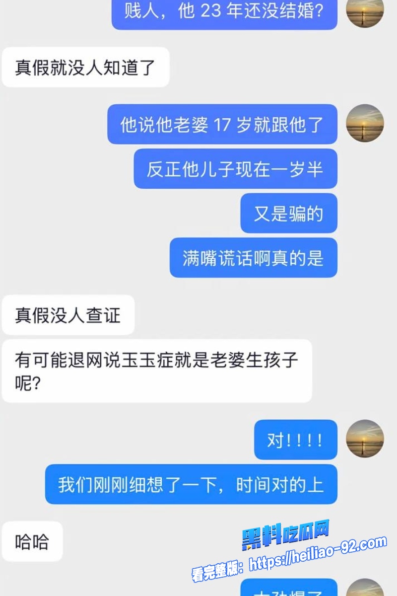抖音网红小羽转晴28 抖音网红小羽转晴28