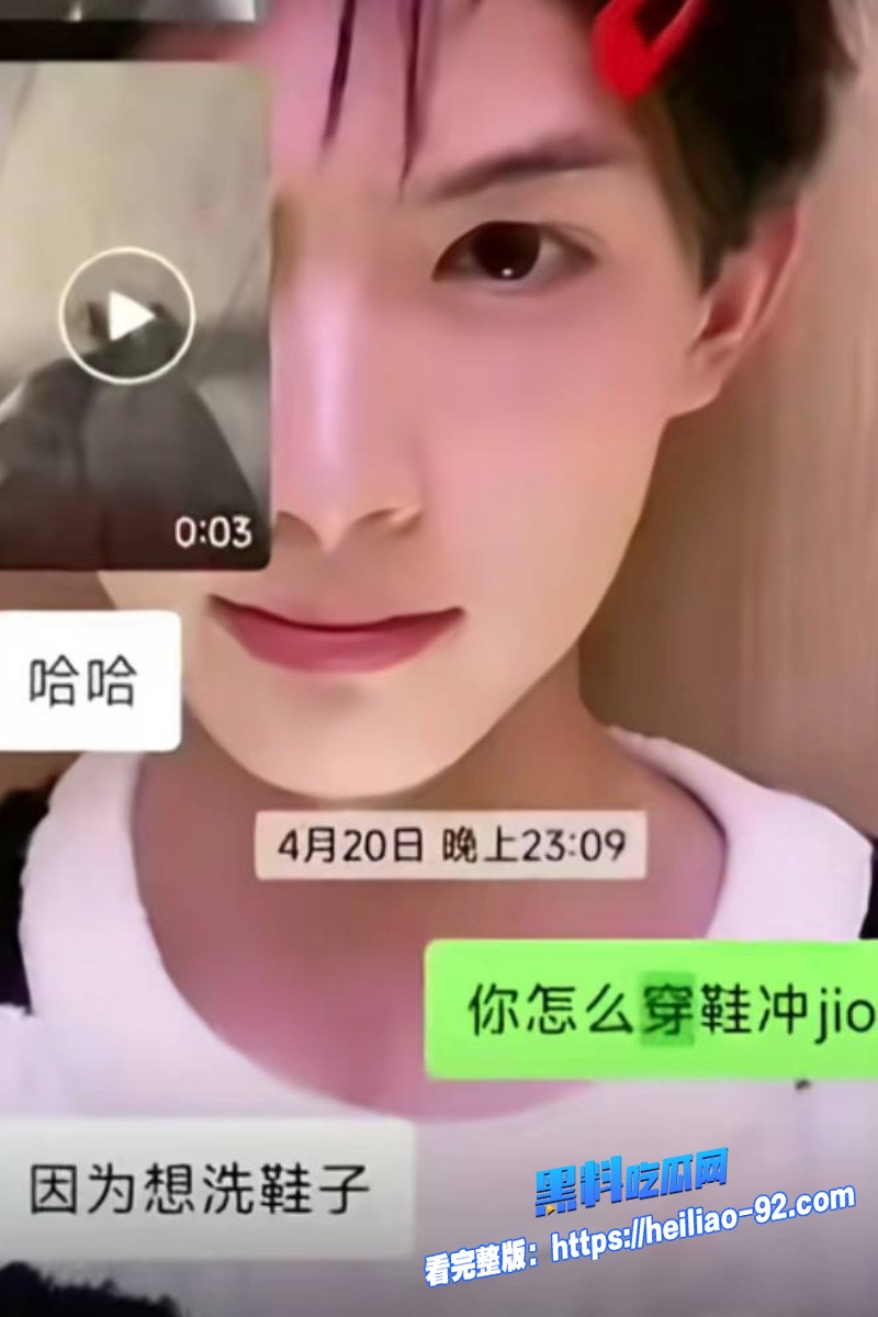抖音网红小羽转晴29 抖音网红小羽转晴29