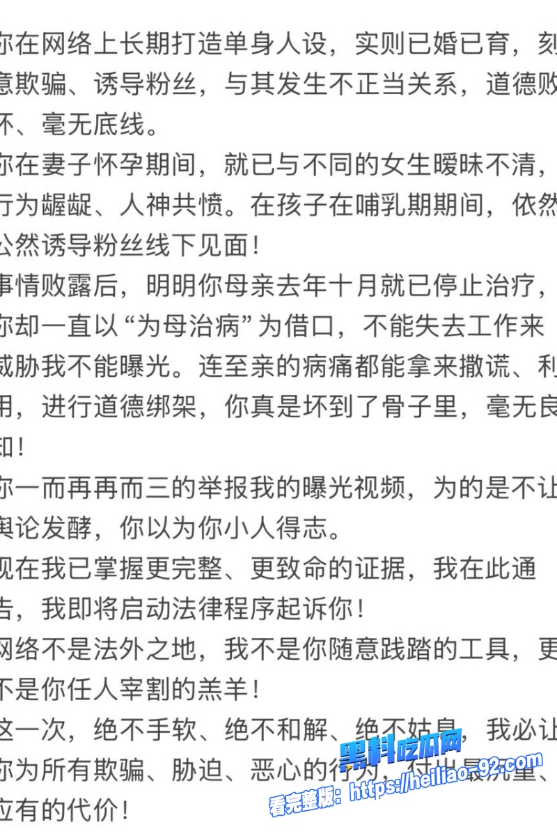 抖音网红小羽转晴33 抖音网红小羽转晴33