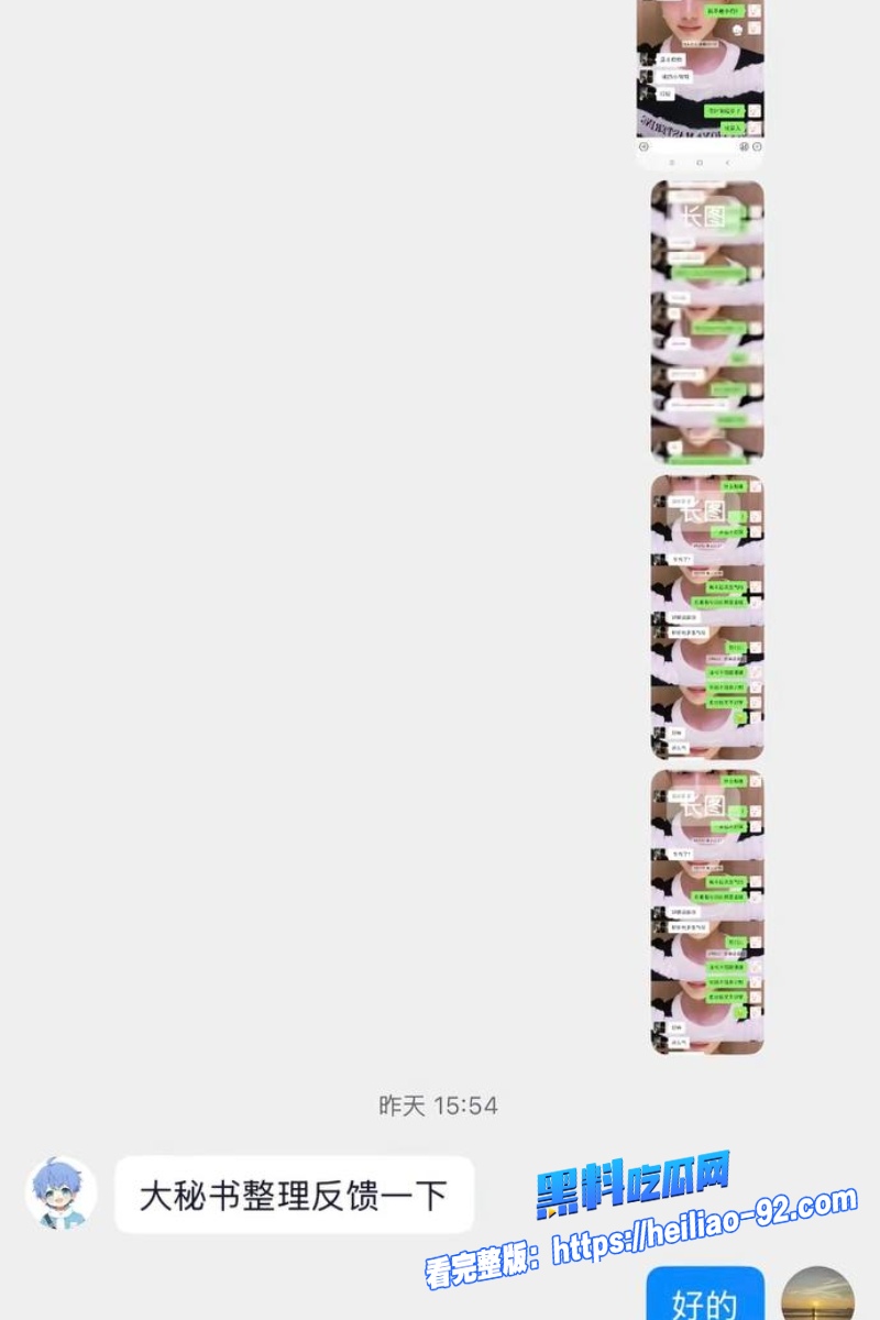 抖音网红小羽转晴37 抖音网红小羽转晴37