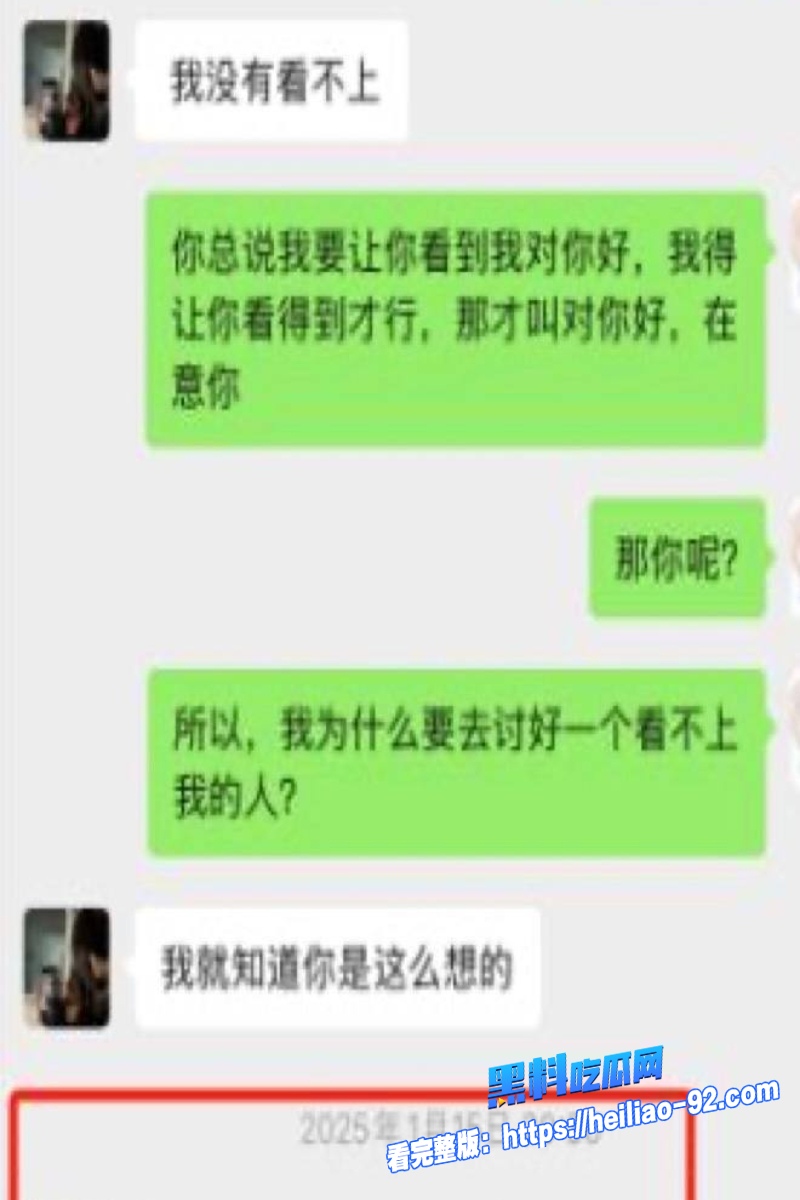 抖音网红小羽转晴38 抖音网红小羽转晴38