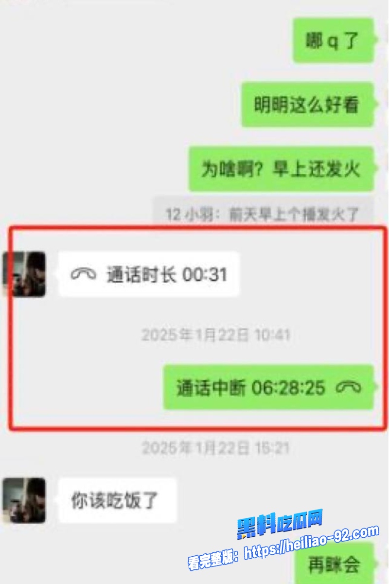 抖音网红小羽转晴39 抖音网红小羽转晴39