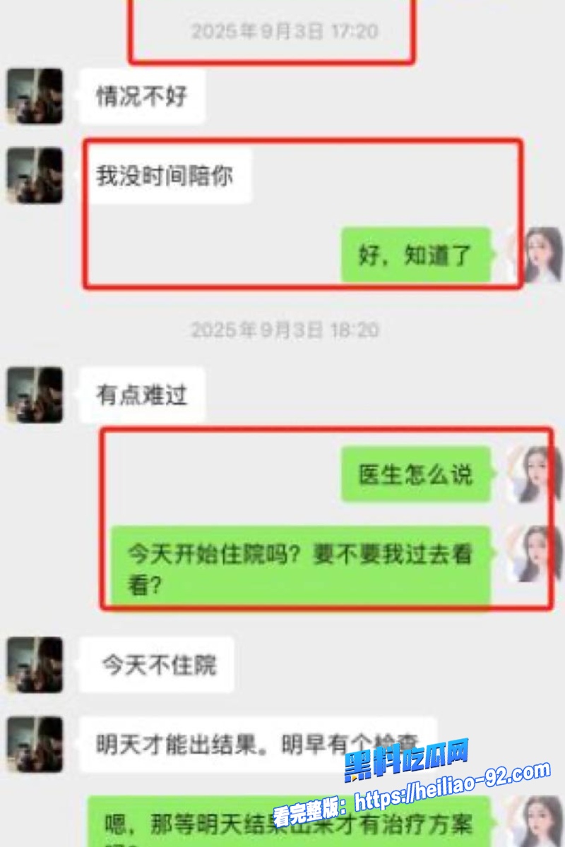 抖音网红小羽转晴41 抖音网红小羽转晴41
