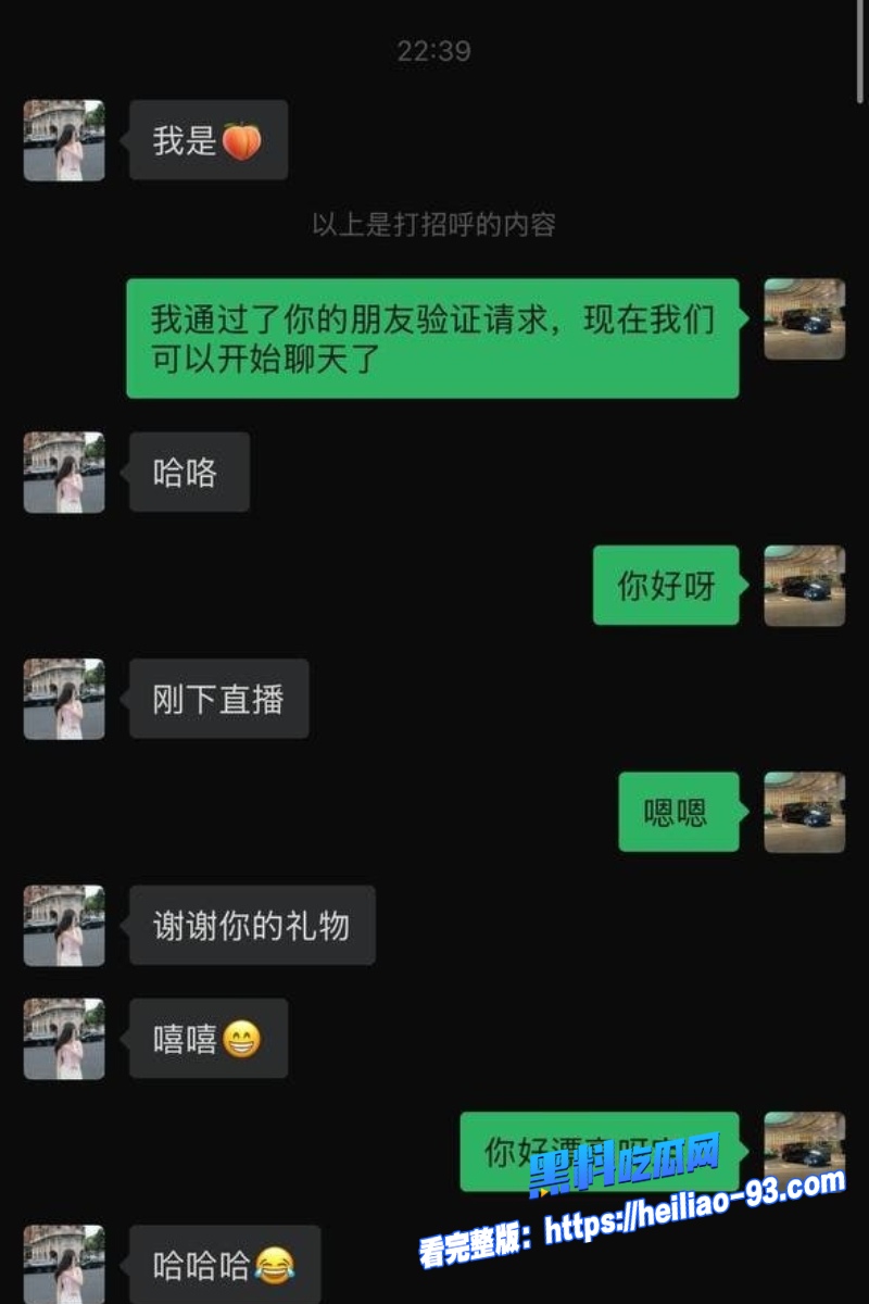 广州大学健身女老师7