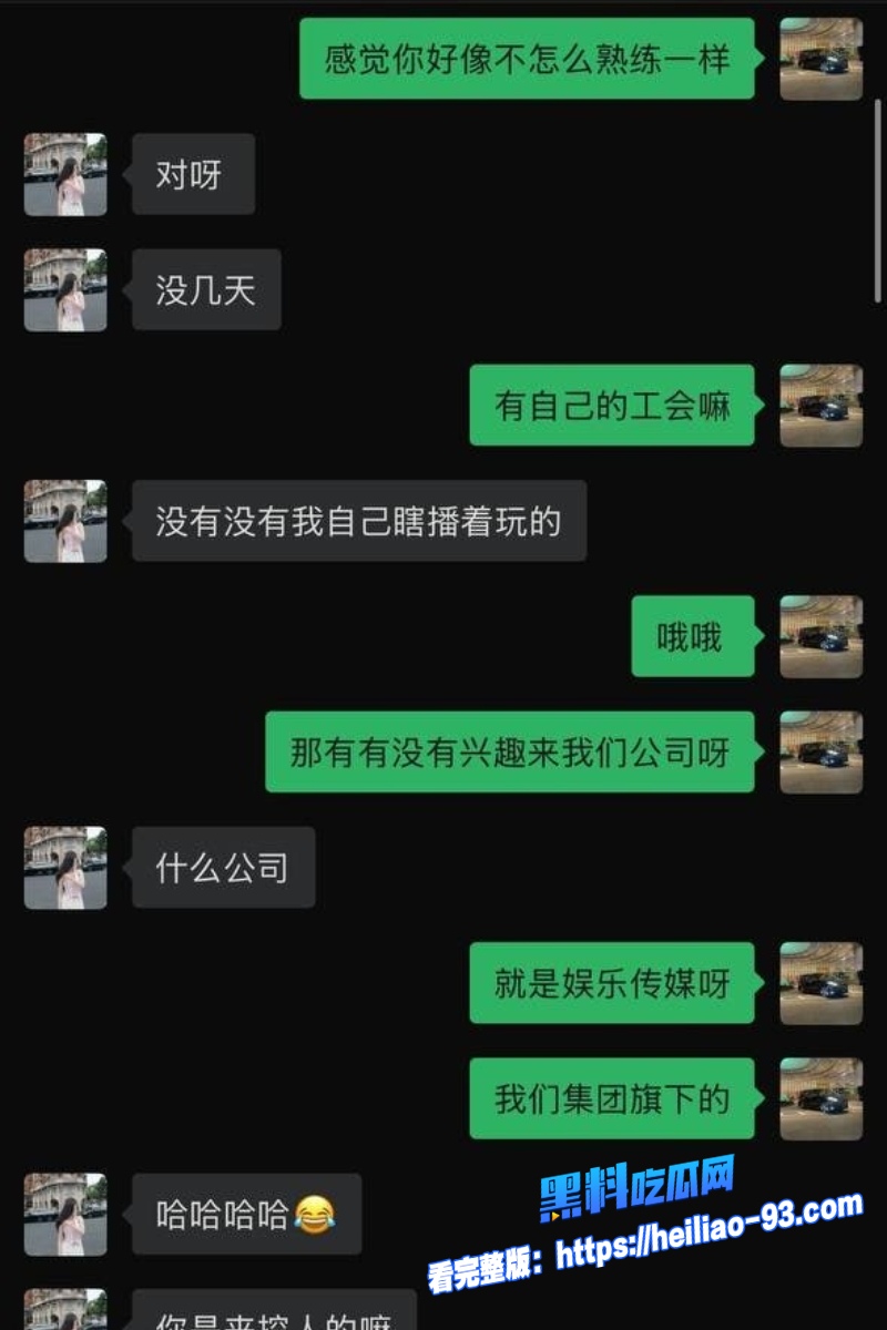 广州大学健身女老师8