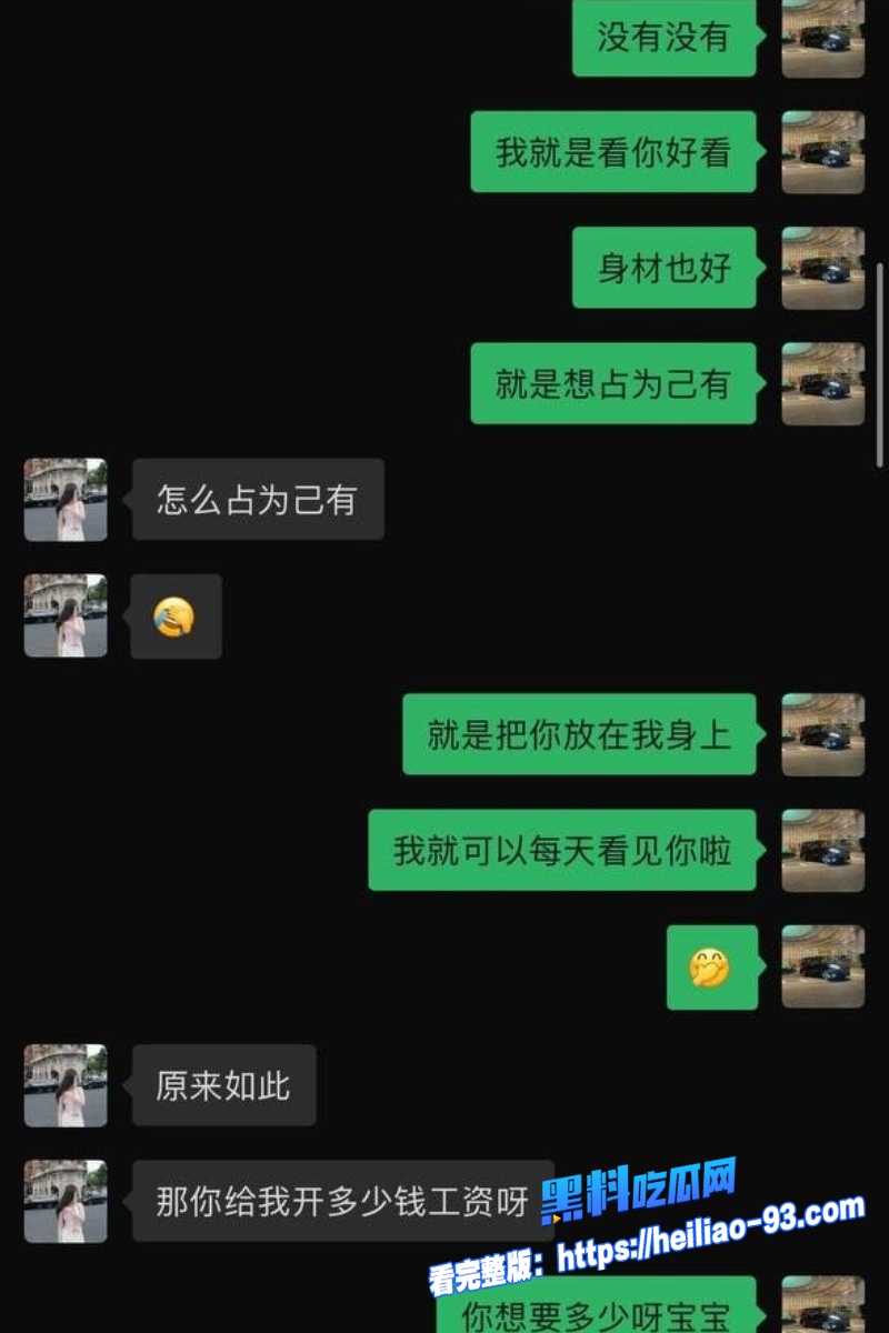 广州大学健身女老师9