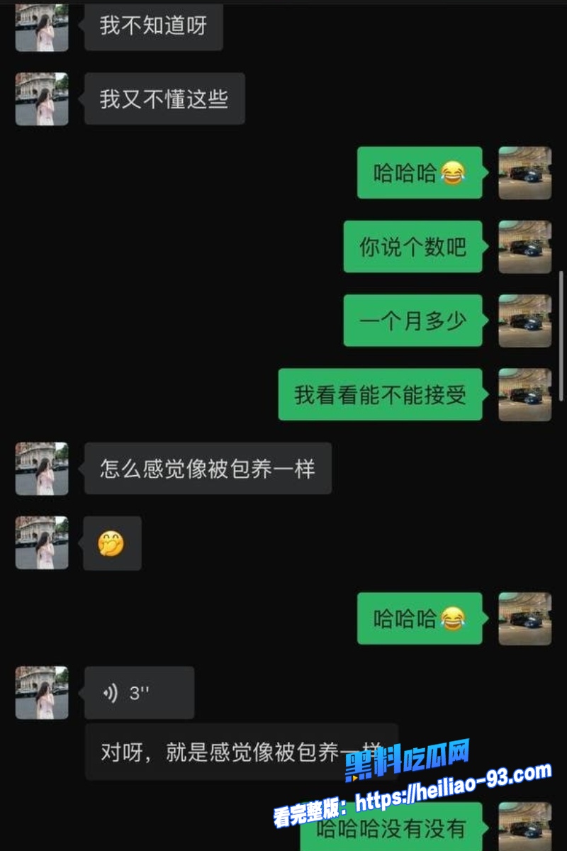 广州大学健身女老师10