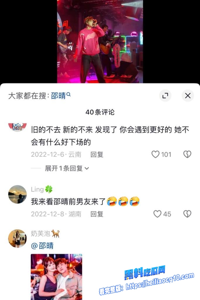 北电网红邵晴14 北电网红邵晴14