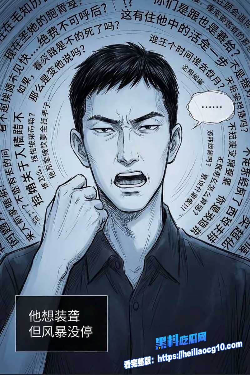 北电网红邵晴16 北电网红邵晴16