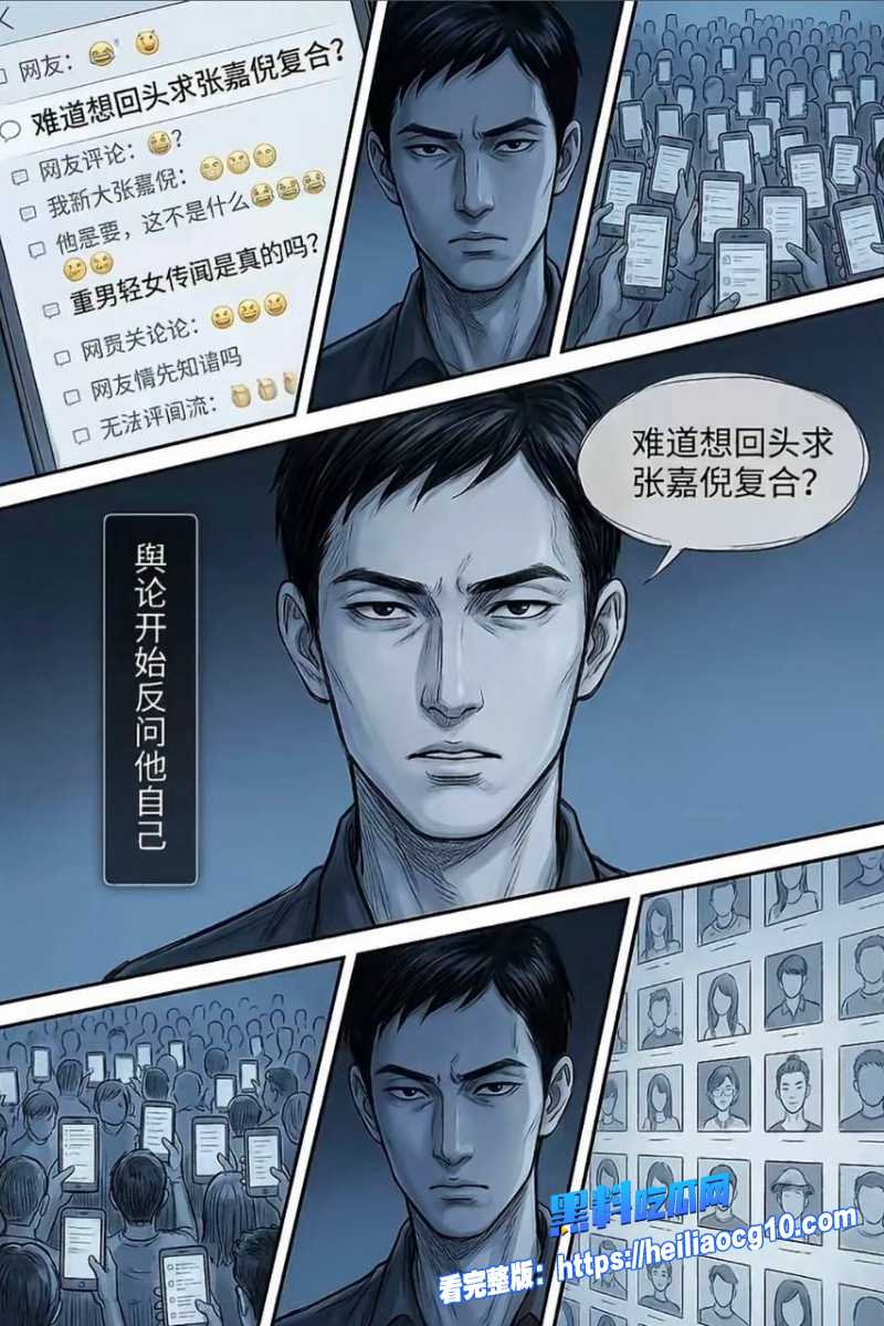 北电网红邵晴17 北电网红邵晴17