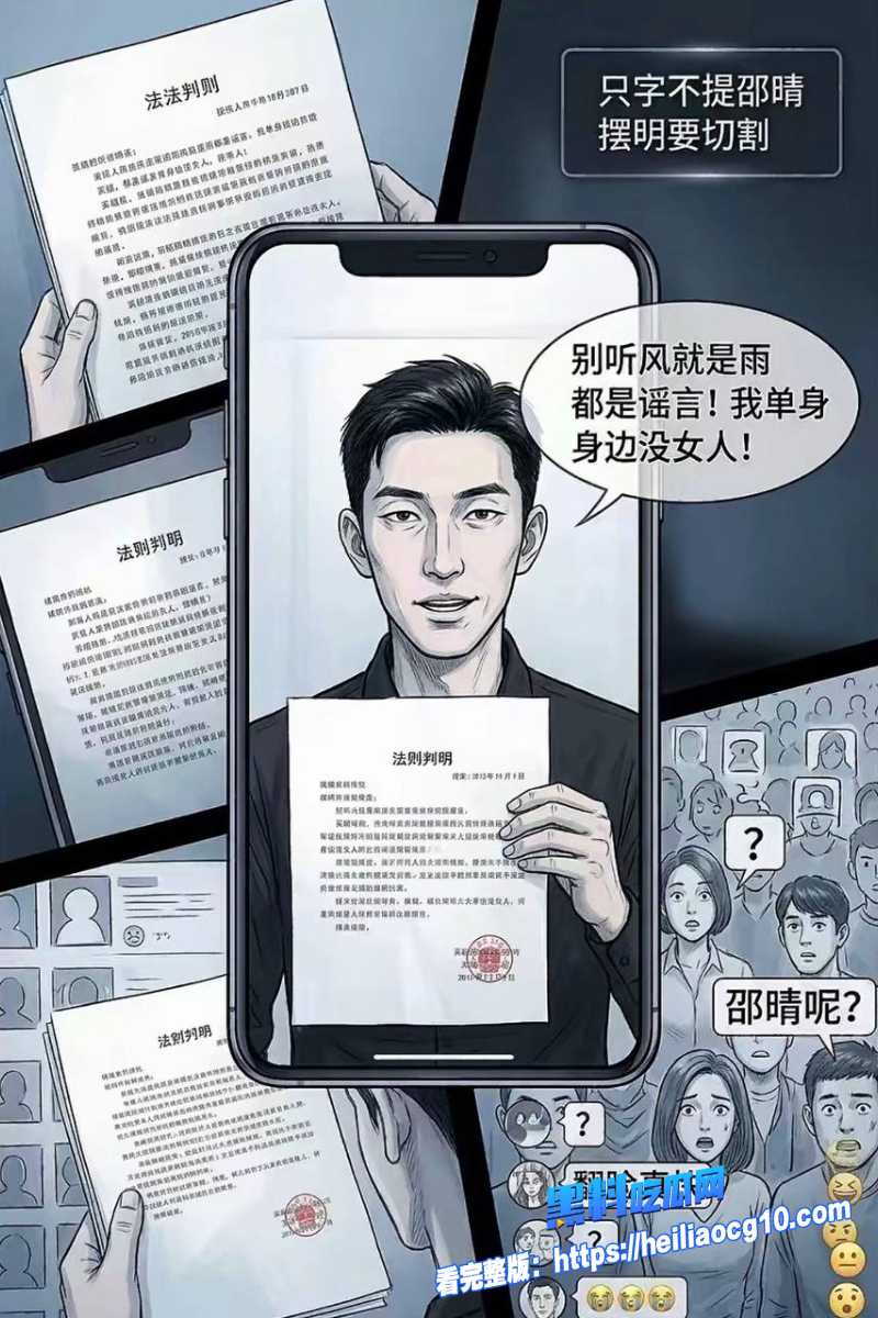北电网红邵晴18 北电网红邵晴18