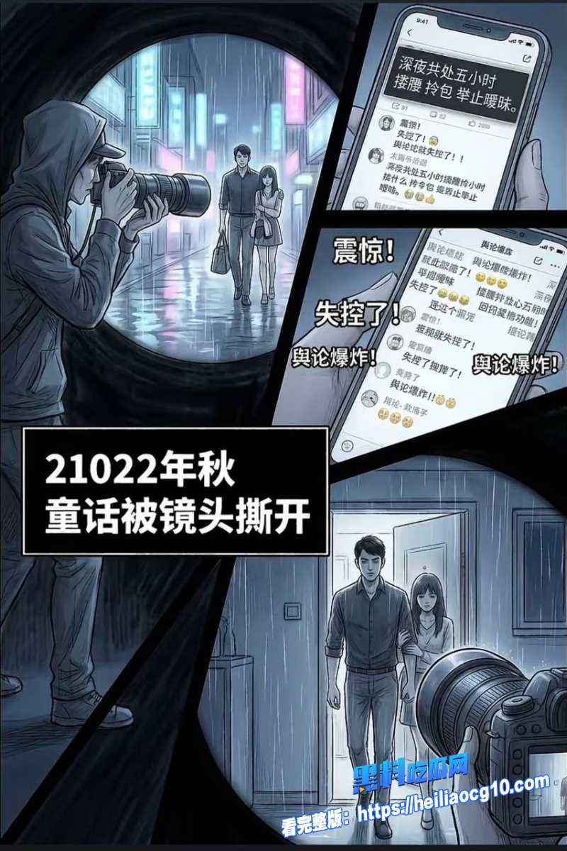 北电网红邵晴22 北电网红邵晴22