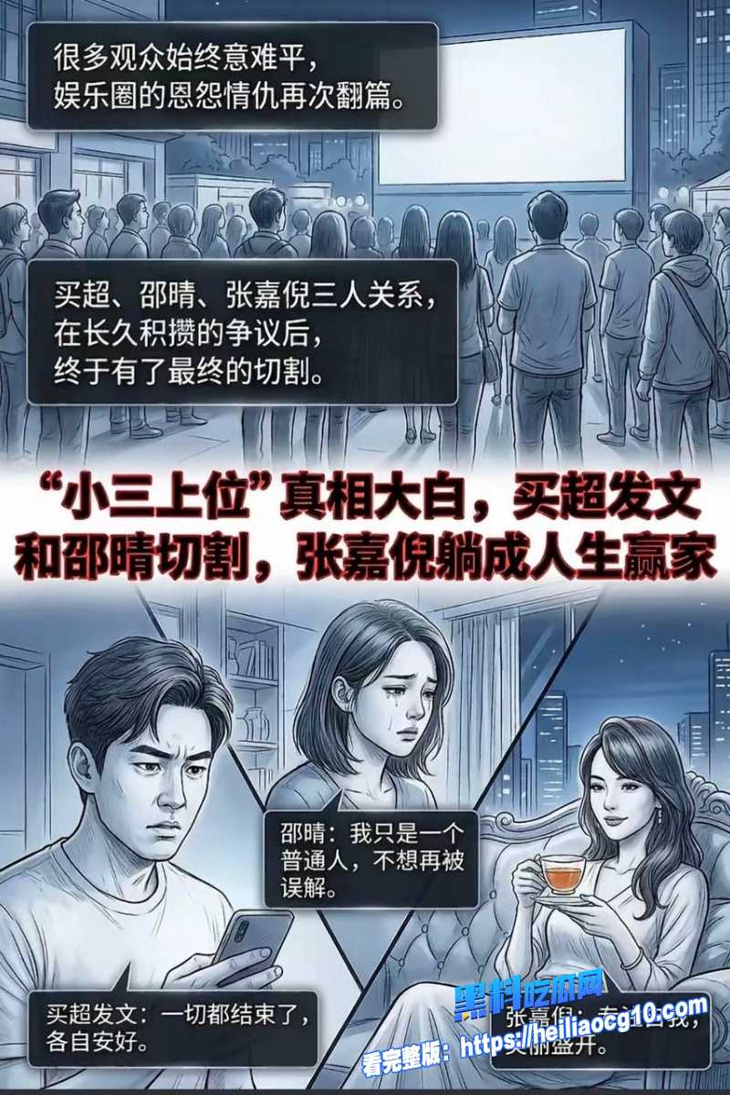 北电网红邵晴25 北电网红邵晴25