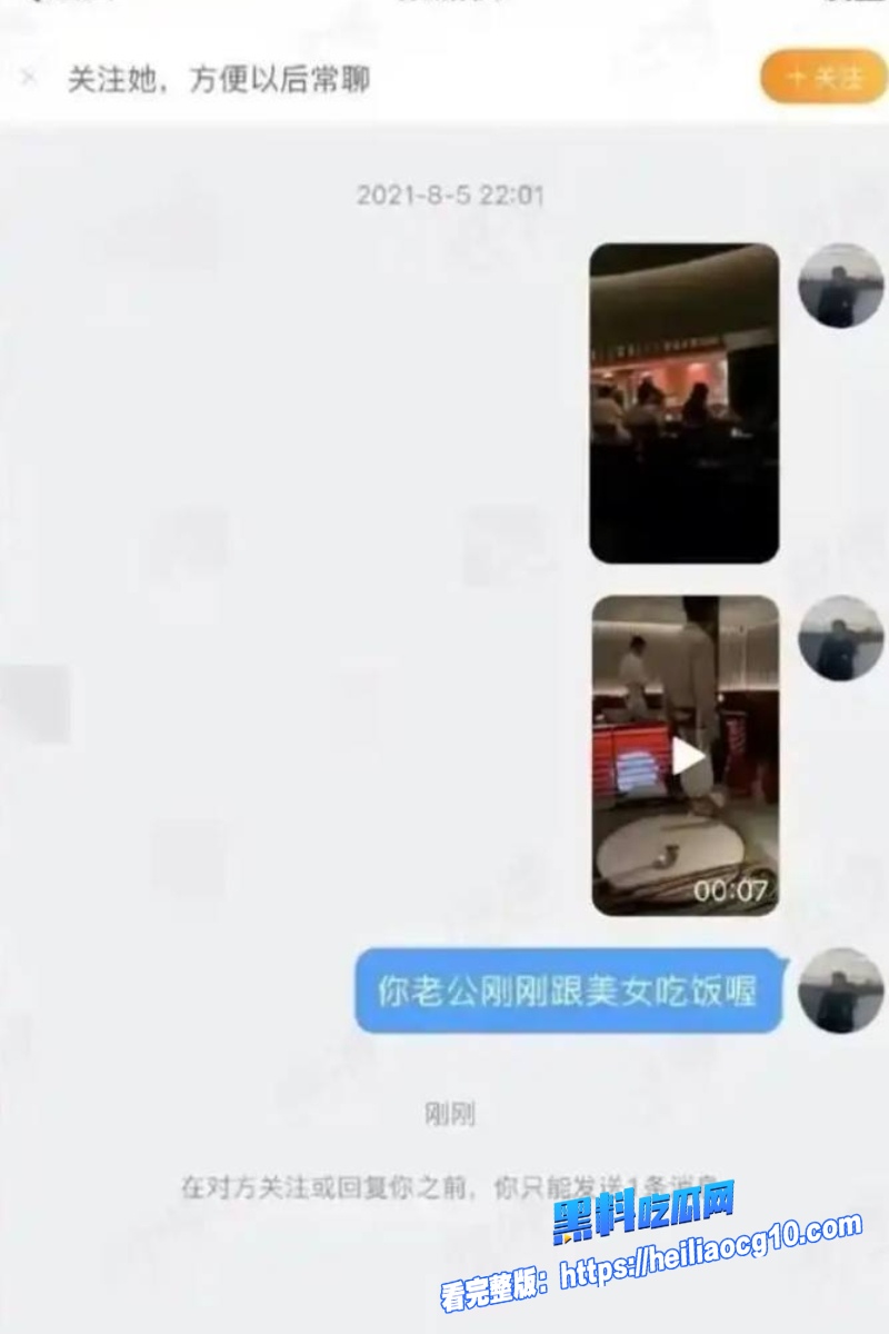 北电网红邵晴32 北电网红邵晴32