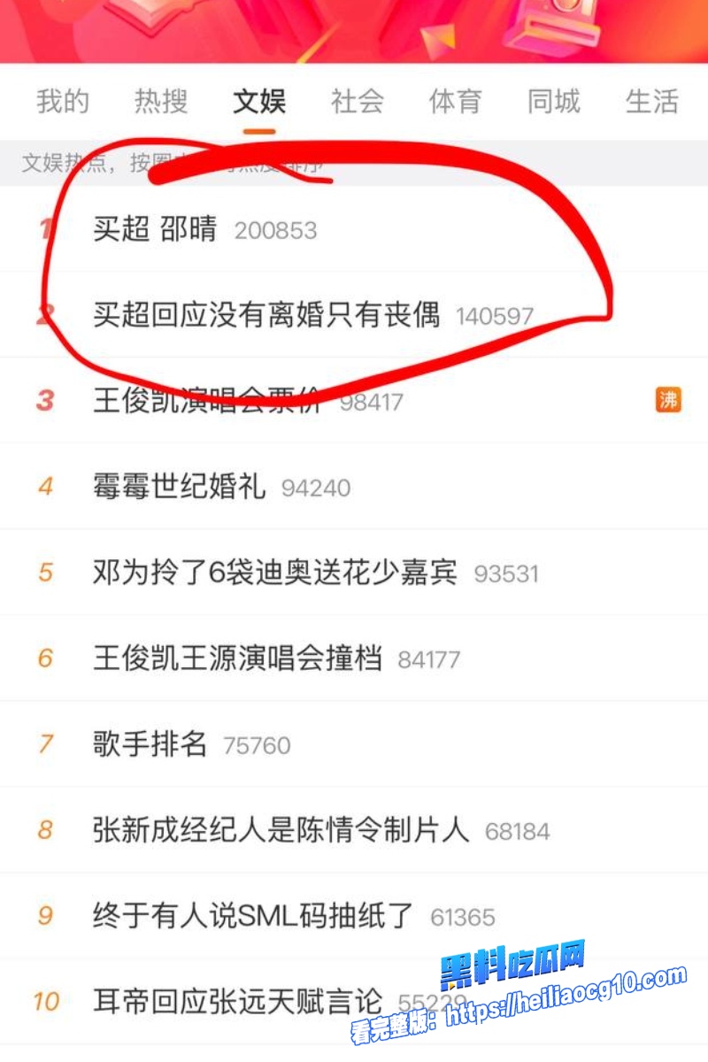 北电网红邵晴51 北电网红邵晴51