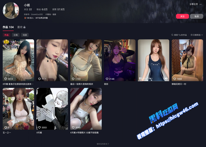 抖音巨乳网红 纸相册 金主福利视频曝光 吐舌秀奶自慰蜜穴 反差感爆棚21