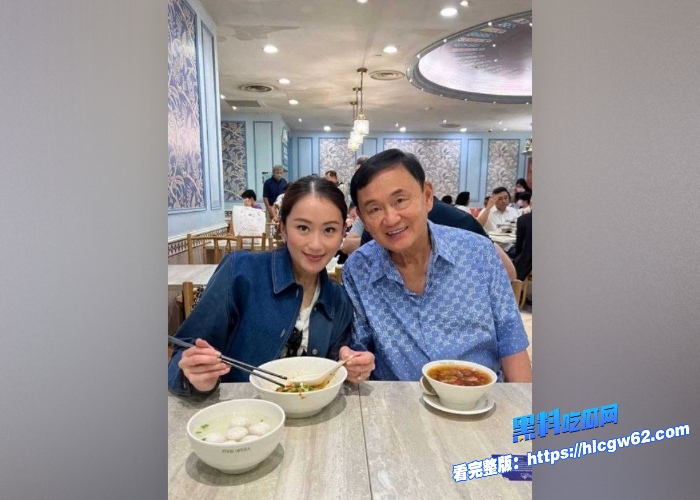 泰国女总理佩通坦跟小鲜肉做爱视频遭遇黑客曝光谁说男人有钱有权就变坏女人也一样这雪白大奶子爱惨了 图4