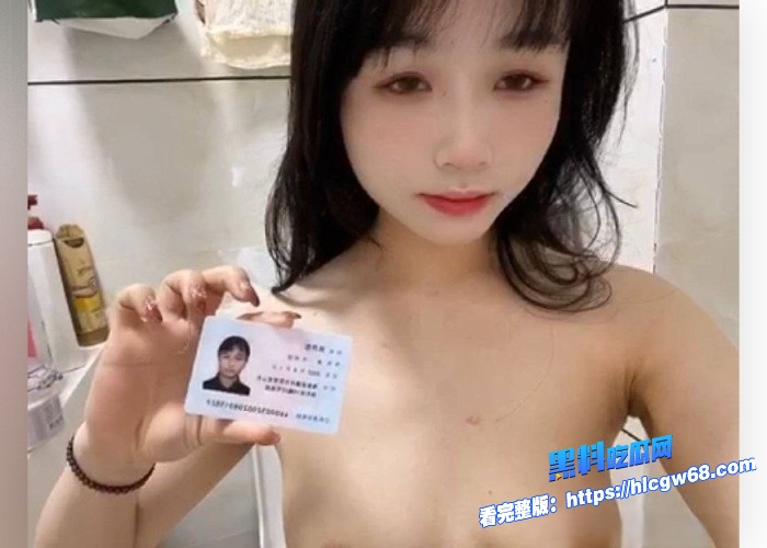黑料裸贷大曝光海南02年厂妹陈开恋不学无术沉迷酒吧玩乐欠裸贷不还自慰视频曝光 图4 黑料裸贷大曝光海南02年厂妹陈开恋不学无术沉迷酒吧玩乐欠裸贷不还自慰视频曝光 图4