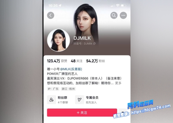 抖音百万擦边网红DJ牛奶线下与榜一大哥性爱视频曝光颜值超高这腿感觉我能玩一年不腻啊笔直细长配上开档黑丝魅惑诱人 1