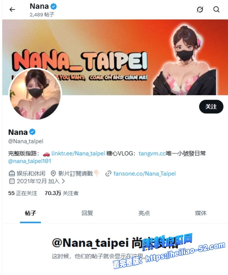 反差御姐台北娜娜新作流出嫩鲍肥臀肉丝榨精到骑乘狂喷真是白天女神晚上婊姐 9