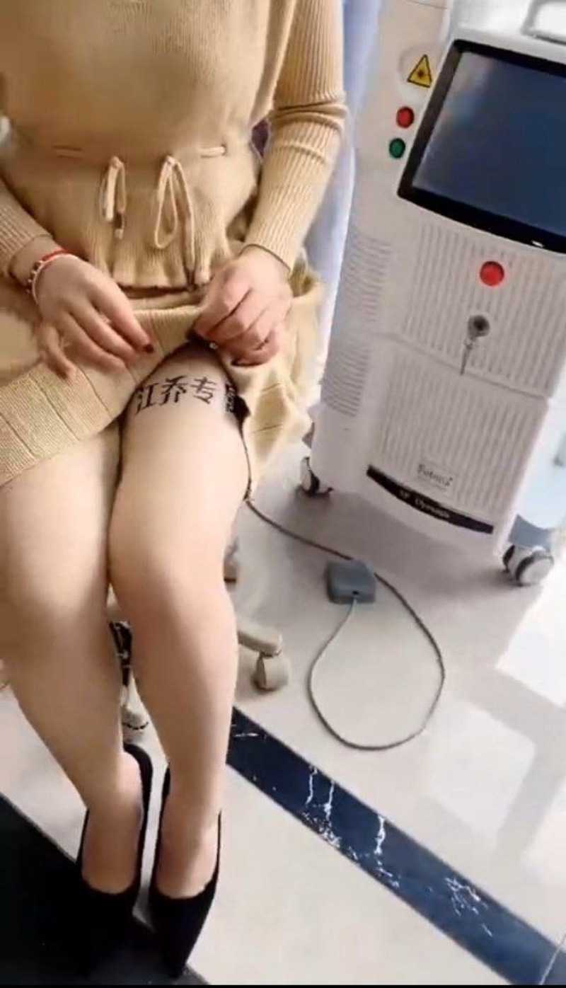 妹子洗纹身1 妹子洗纹身1