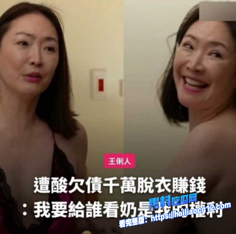 台剧明星王俐人2