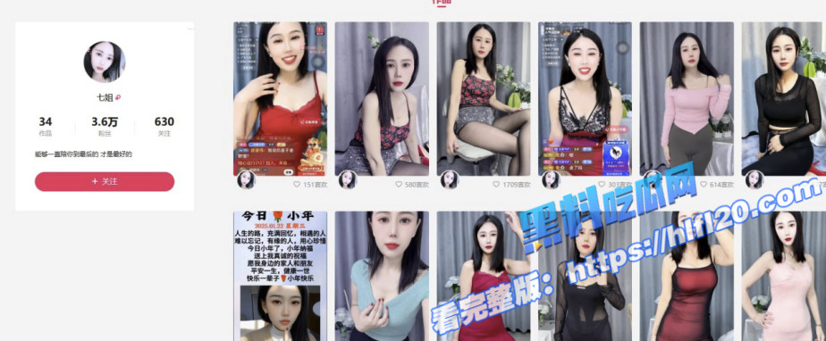 快手网红少妇 七姐 裸体自慰用玩具对着镜头猛插小穴 不雅自慰视频流出！1