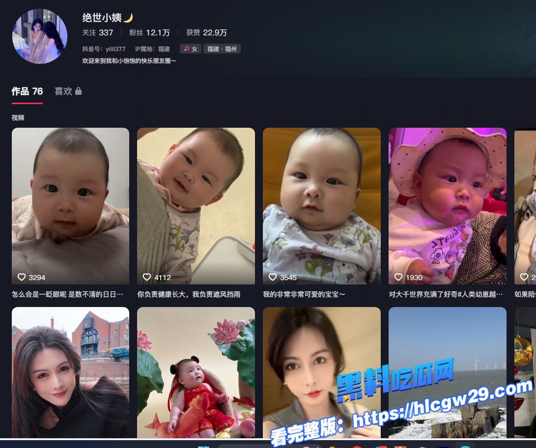 抖音382万粉丝男网红 九红 被老婆 绝世小姨 爆料婚内出轨 九柒 原配曝光其诸多恶行!图2 抖音382万粉丝男网红 九红 被老婆 绝世小姨 爆料婚内出轨 九柒 原配曝光其诸多恶行!图2