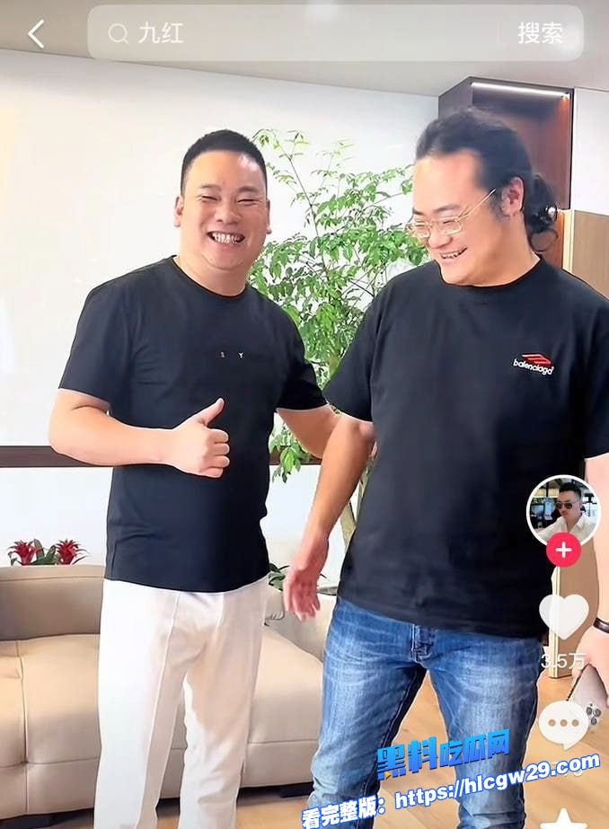 抖音382万粉丝男网红 九红 被老婆 绝世小姨 爆料婚内出轨 九柒 原配曝光其诸多恶行!图8 抖音382万粉丝男网红 九红 被老婆 绝世小姨 爆料婚内出轨 九柒 原配曝光其诸多恶行!图8
