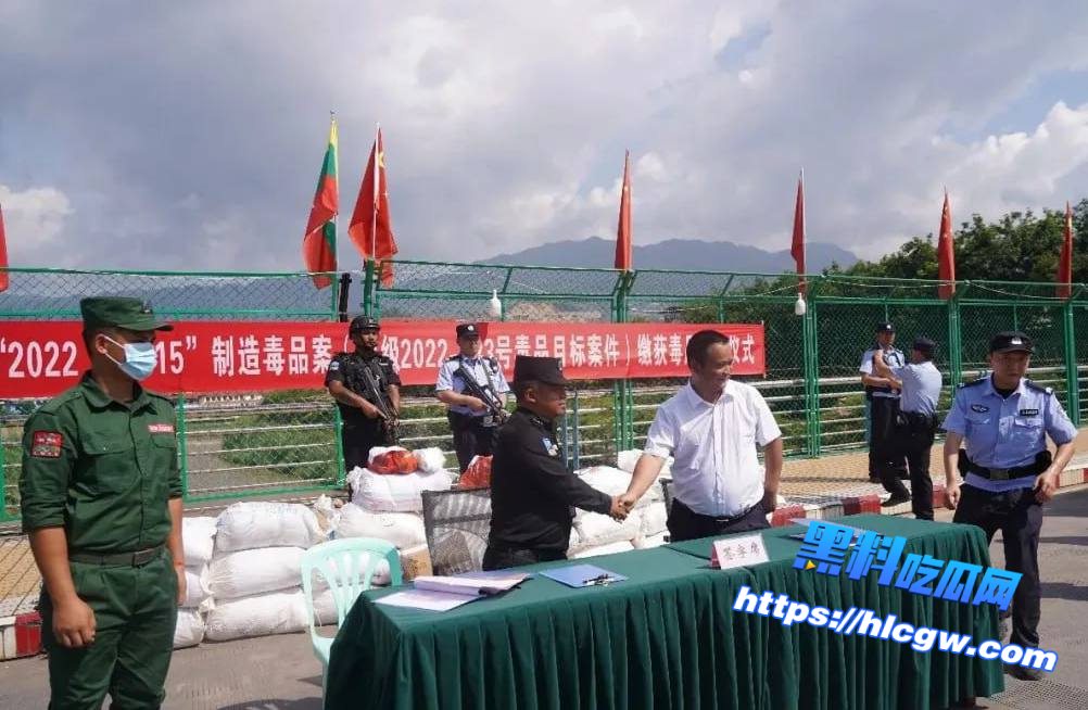 佤邦司法委联合中方破获一起特大走私运毒案，并向中方移交涉案毒品！01