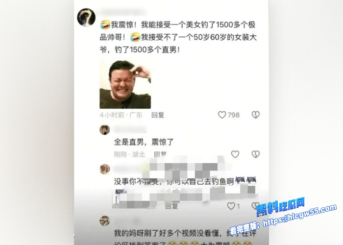 伪娘阿红色诱猛男第二期60岁百变大叔红姐三年约炮千位直男直男们来都来了含着泪也要把炮打完 图12