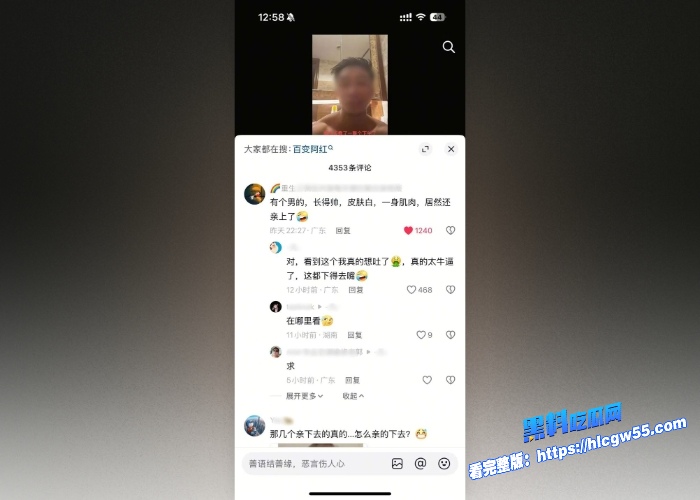 伪娘阿红色诱猛男第二期60岁百变大叔红姐三年约炮千位直男直男们来都来了含着泪也要把炮打完 图14