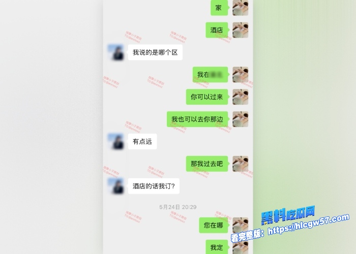 按摩小子上门服务第九期偷拍抖音美女主播做精油spa预约的常规按摩套路按摩胸部咸猪手伸进内裤揉插嫩穴故作镇定骚穴已经爱液泛滥 图2