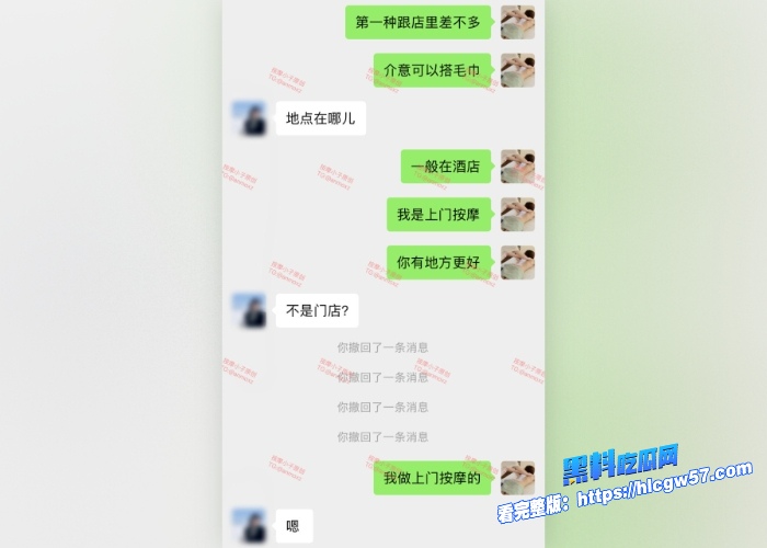 按摩小子上门服务第九期偷拍抖音美女主播做精油spa预约的常规按摩套路按摩胸部咸猪手伸进内裤揉插嫩穴故作镇定骚穴已经爱液泛滥 图3