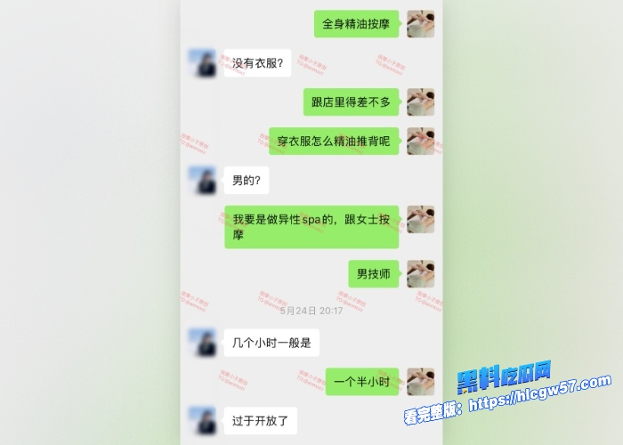 按摩小子上门服务第九期偷拍抖音美女主播做精油spa预约的常规按摩套路按摩胸部咸猪手伸进内裤揉插嫩穴故作镇定骚穴已经爱液泛滥 图4